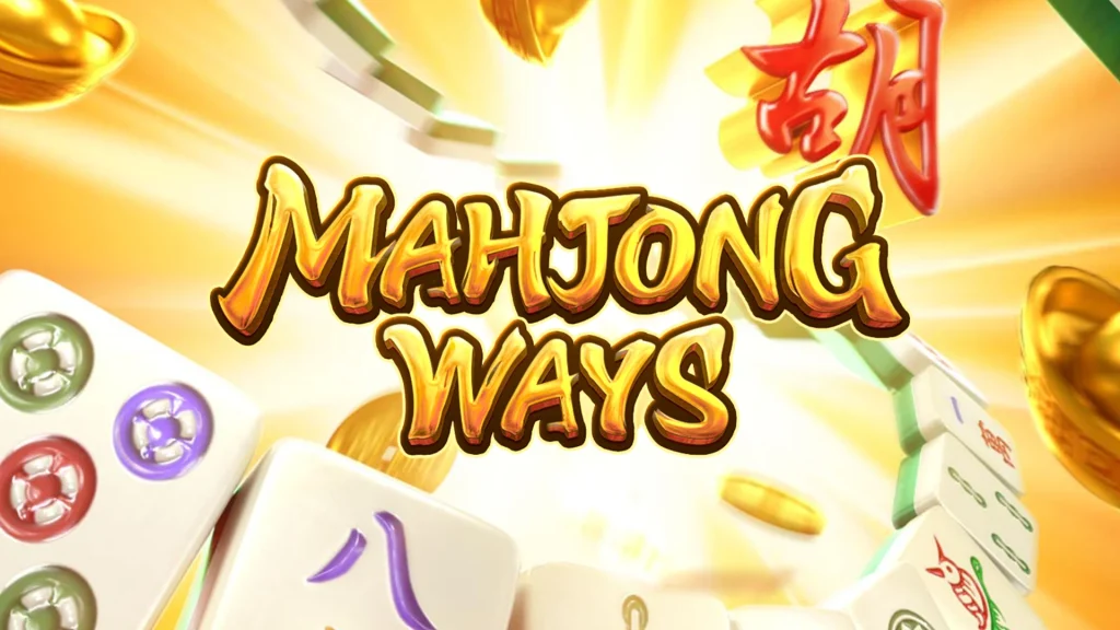 Mahjong Ways: Take Advantage of these Bonuses and Promotions